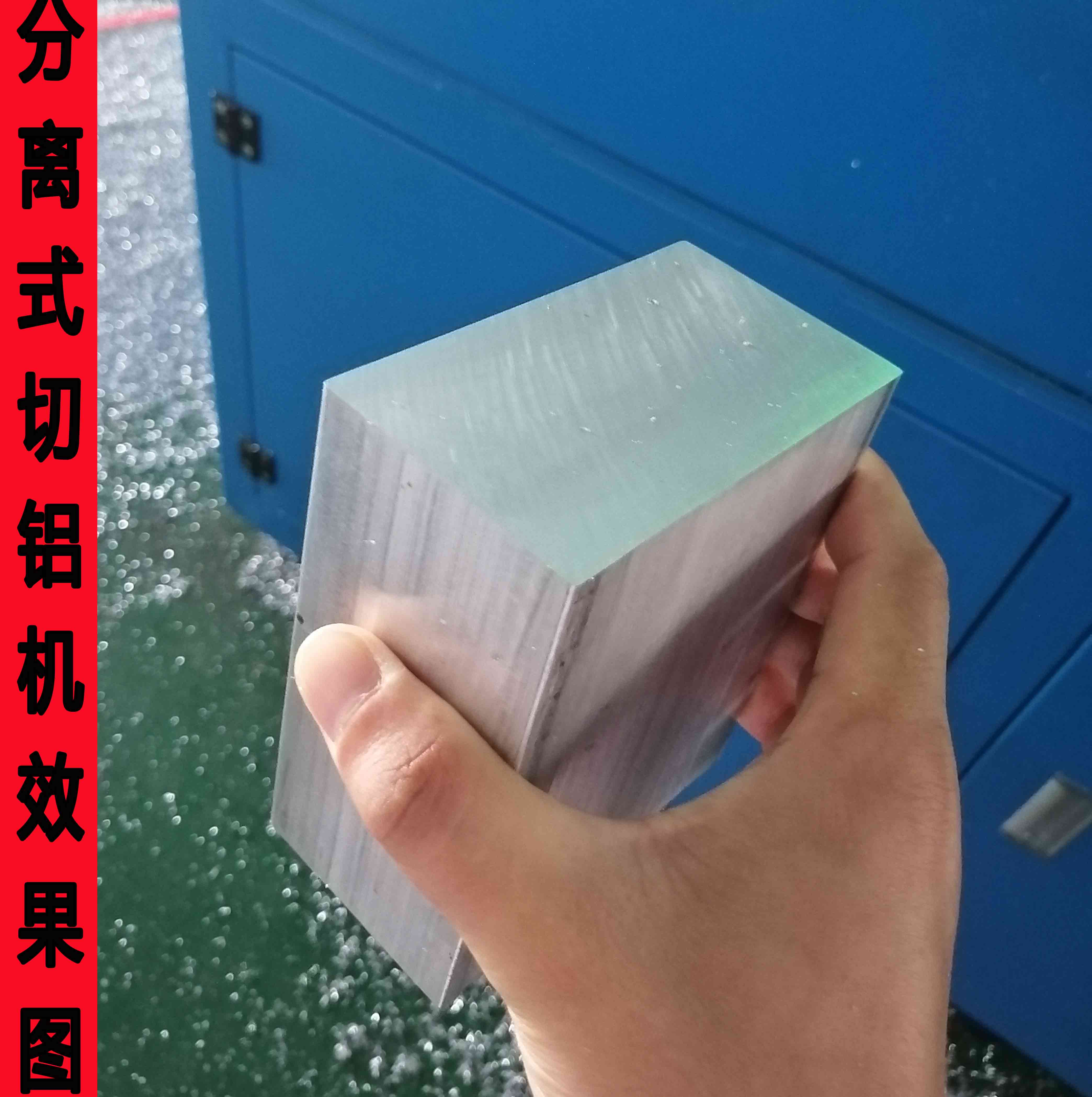 【江阴】分离式全自动切铝机SDY-QWL450满足航天3系铝型材切割