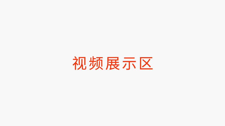 J9九游会机械视频展示